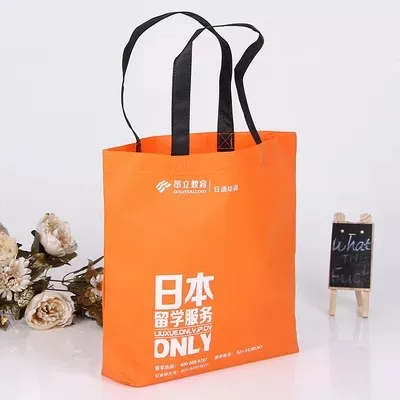 哈密地区联诚包装无纺布袋的特点—你知多少？