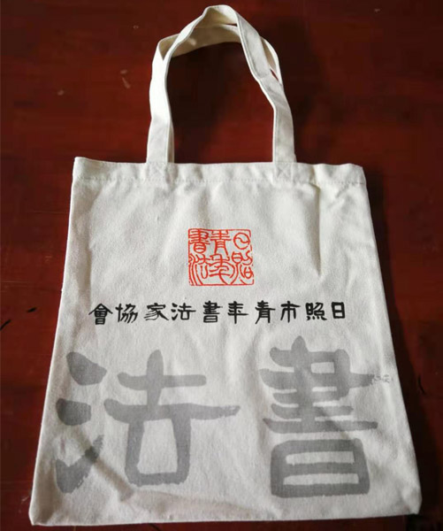 哈密地区帆布袋定做流程