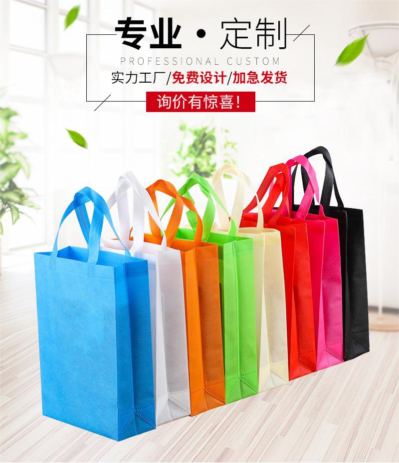 哈密地区无纺布手提袋无纺布立体袋