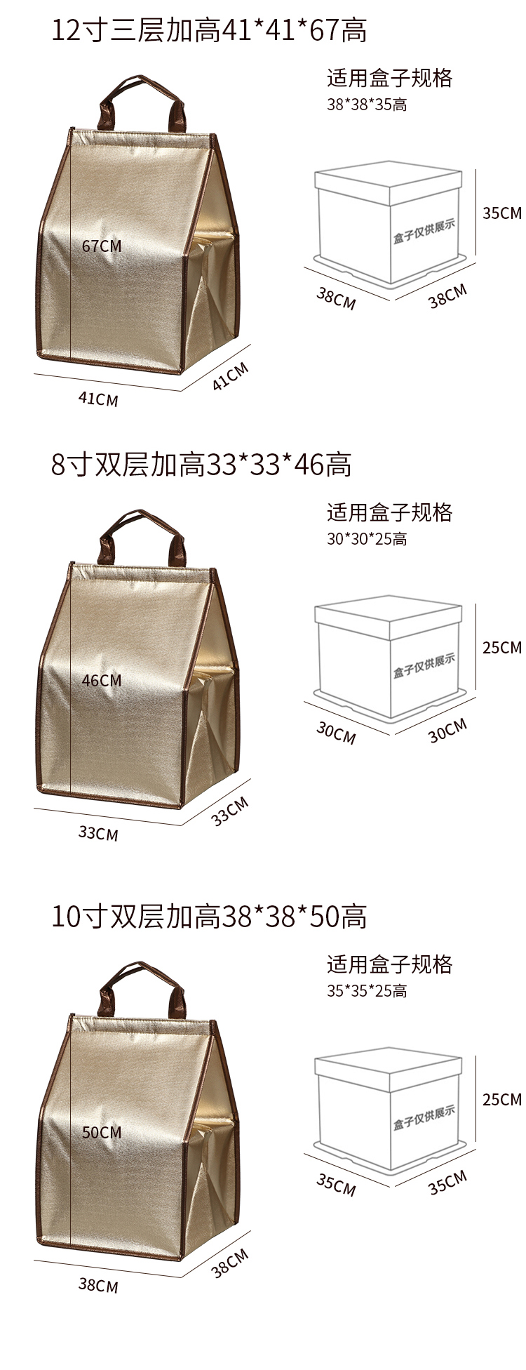 哈密地区蛋糕外卖保温袋无纺布手提铝箔保温包