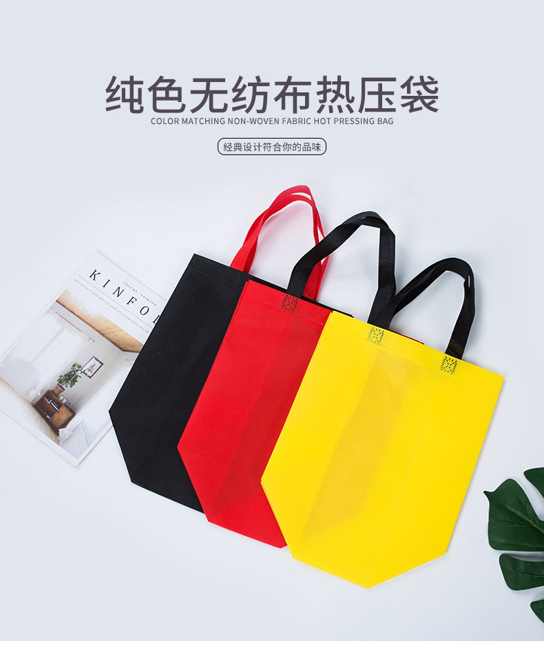 哈密地区热压无纺布袋纯色立体袋