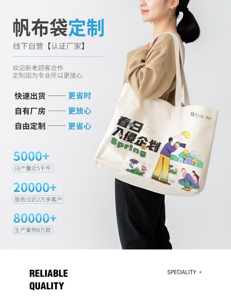 哈密地区探索绿色时尚新风尚：凯森源头帆布袋厂家的耐用帆布袋