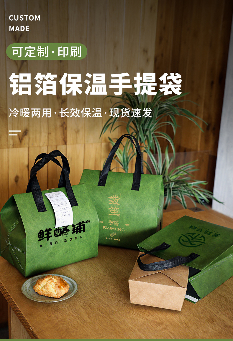 哈密地区无纺布打包袋铝箔袋定制